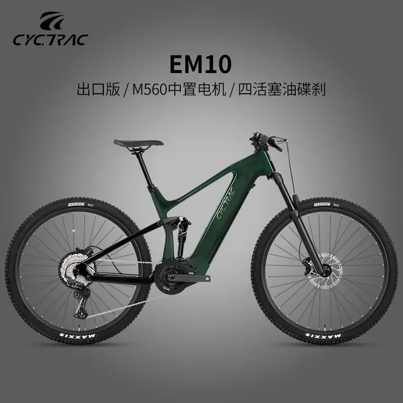 EM10 Electric Bicycle Bafang M560 Motor 48V 15Ah Lithium Battery Off Road E Bike 27.5 29 Inch Large Wheel Diameter Fat Tire