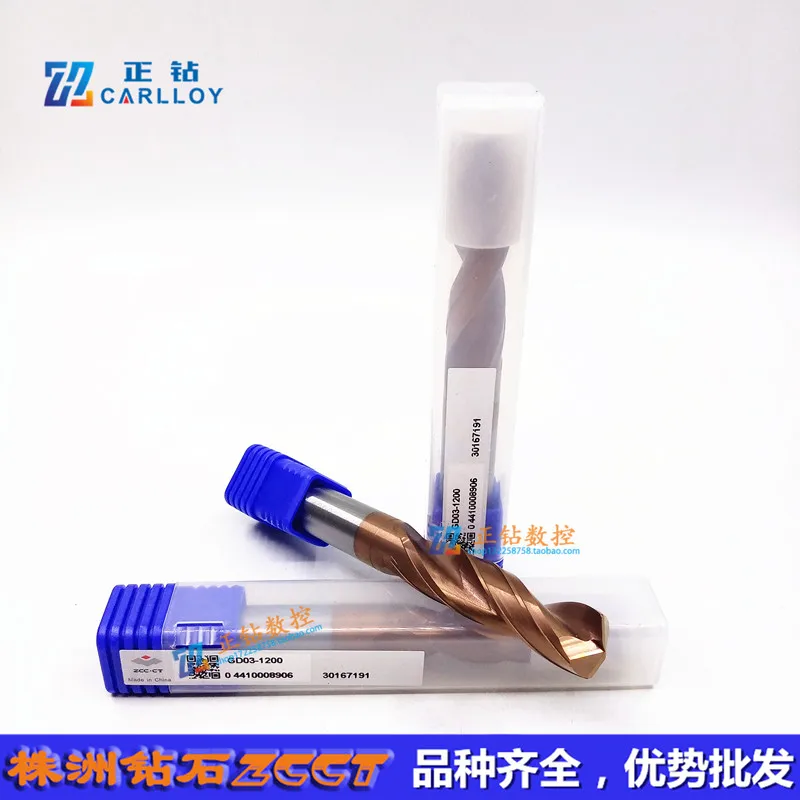 GD03-1200 GD05-1200 GD03C-1200 GD05C-1200 GD08C-1200 ZCC.CT General CNC Solid Carbide Drill