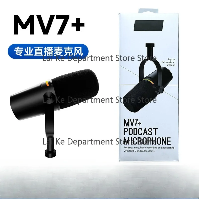 MV7plus Professional USB Microphone for Computer and Mobile Live Streaming Recording and Voiceover, Dynamic Microphone for Hosts