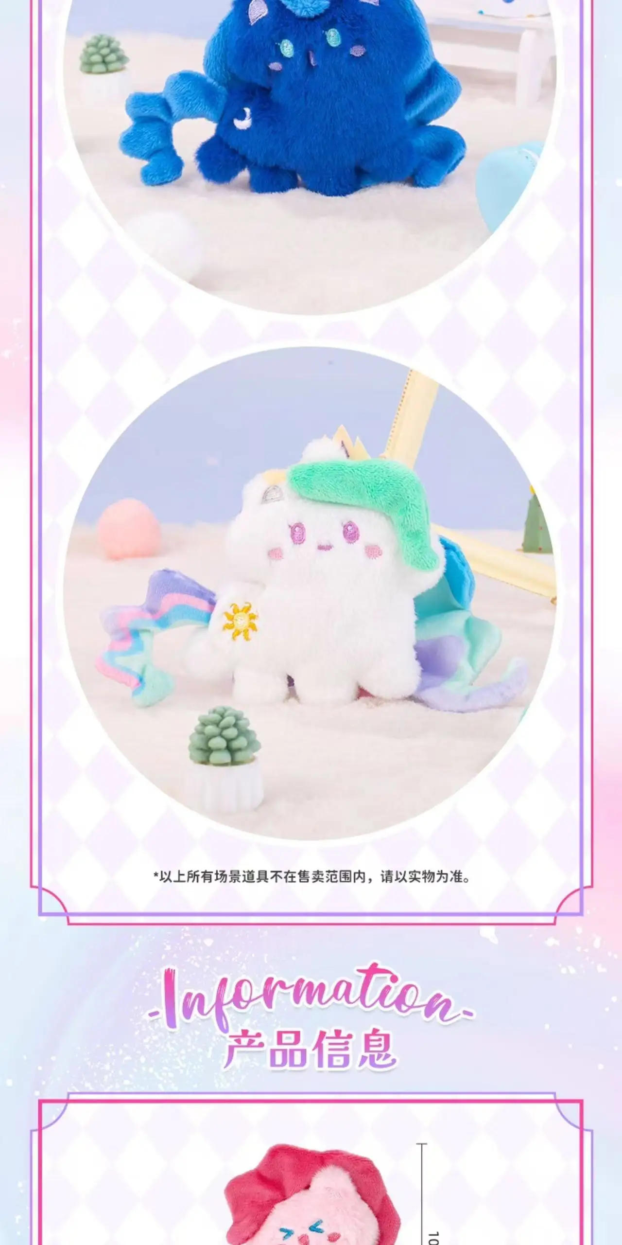 Reese Original My Little Pony Blind Bag Serie Plüsch Trendige Anime-Puppe Zieranhänger Cartoons Süße Weiche Puppe Fans Spielzeug Geschenk – Detail 8
