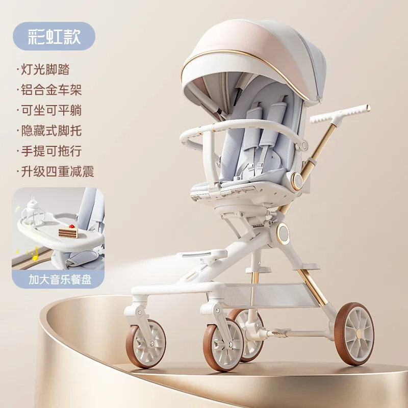 

Baby Stroller Baby Walking Artifact High Landscape Lightweight Folding Two-way Walking Four-wheel Shock-absorbing
