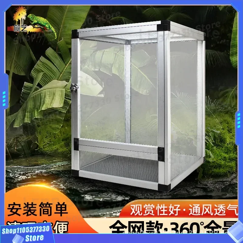 PAYI Aluminum Reptile Feeding Box for Chameleon Lizard Snake Breathable Ventilated Crawling Art Container Removable Cross