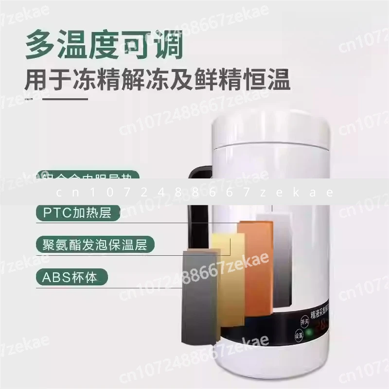 

Boar Artificial Insemination Frozen Sperm Thawing Thermos Collection Cup & 600ML Veterinary Sperm Cup for Cattle