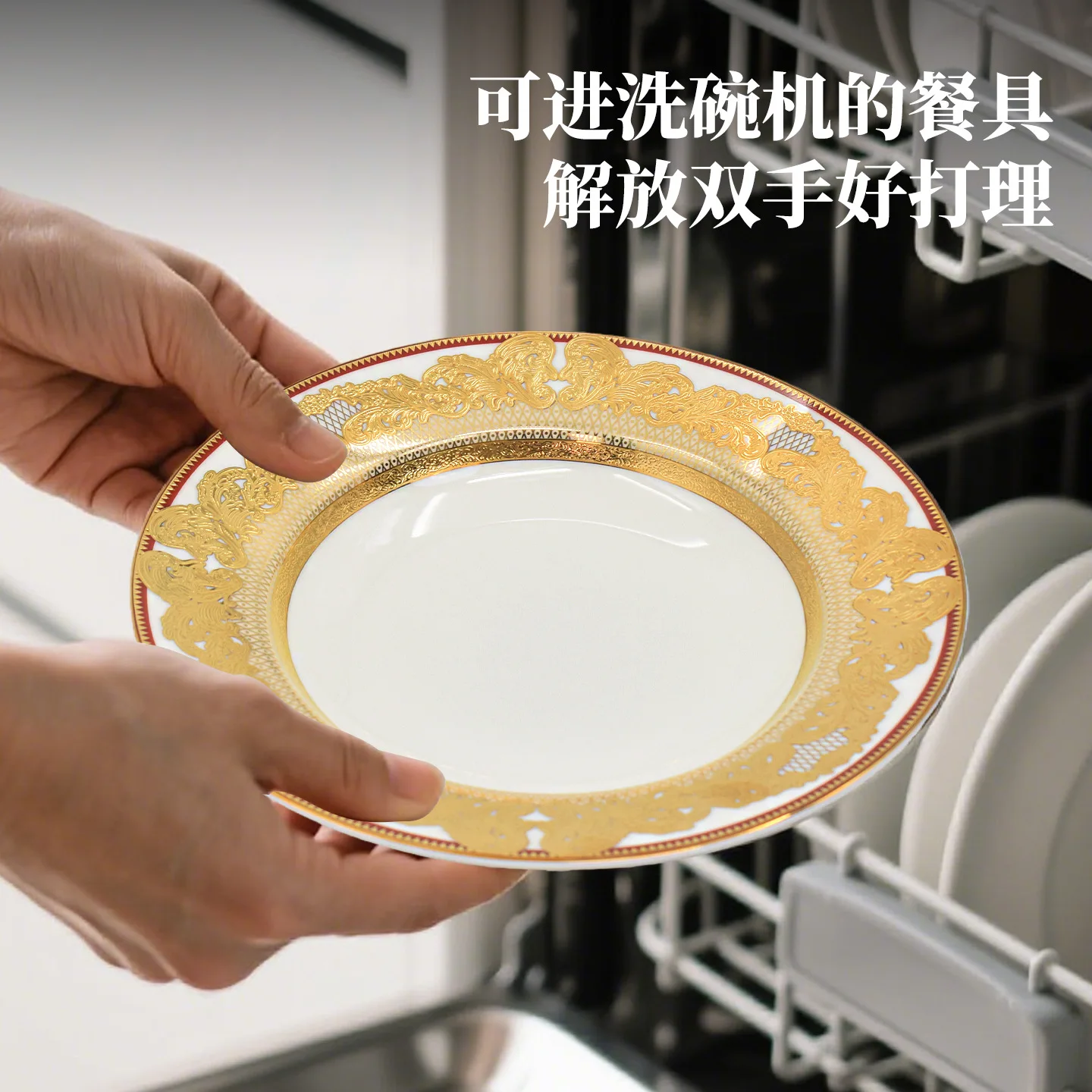 

HYS Luxury Embossed Golden Bone Porcelain Bowl Set Household Exquisite Rice Bowl Straw Hat Plate Tableware Combination