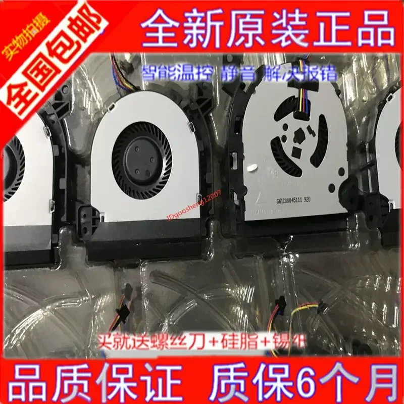 FOXCONN G61C00045111 PVB060B05H-P03-BE 5V DC 0.78A Fan for Computer Cooling System