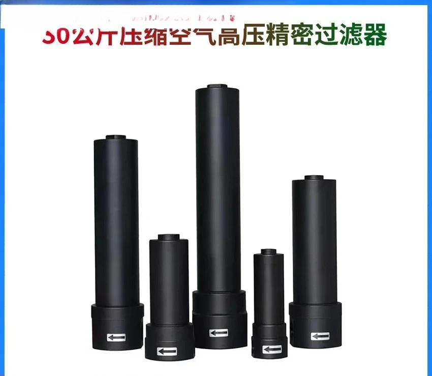 

30kg cutting booster pipeline compressed air high-pressure precision filter CNH-020CTAXF