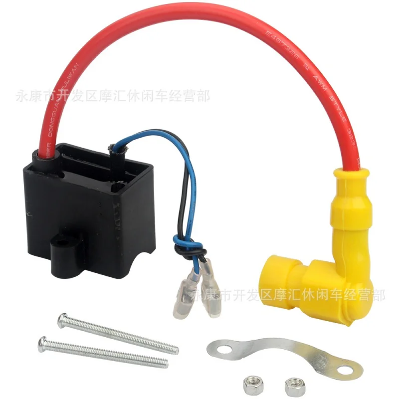 

Mini Motorcycle Bicycle Accessories 50cc/80cc 2Stroke High Pressure Pack Ignition Coil Installation Screw Yellow