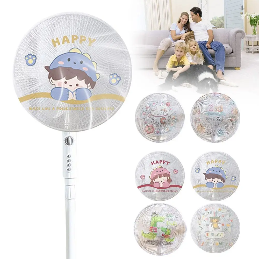 

Cartoon Electric Fan Cover Drawstring Breathable Electric Fan Dust Cover Anti-pinching Hands Kids Finger Guards