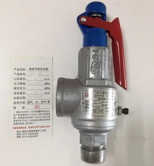 0.6-0.7MPa20MM stainless steel spring safety valve A28H-16C setting pressure 0.7MPa