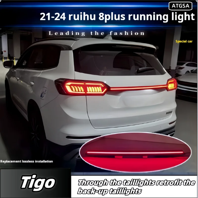 21-24 For Tigo 8plus through the taillight modification reserve flow taillight rear bumper light dynamic welcome light upgrade