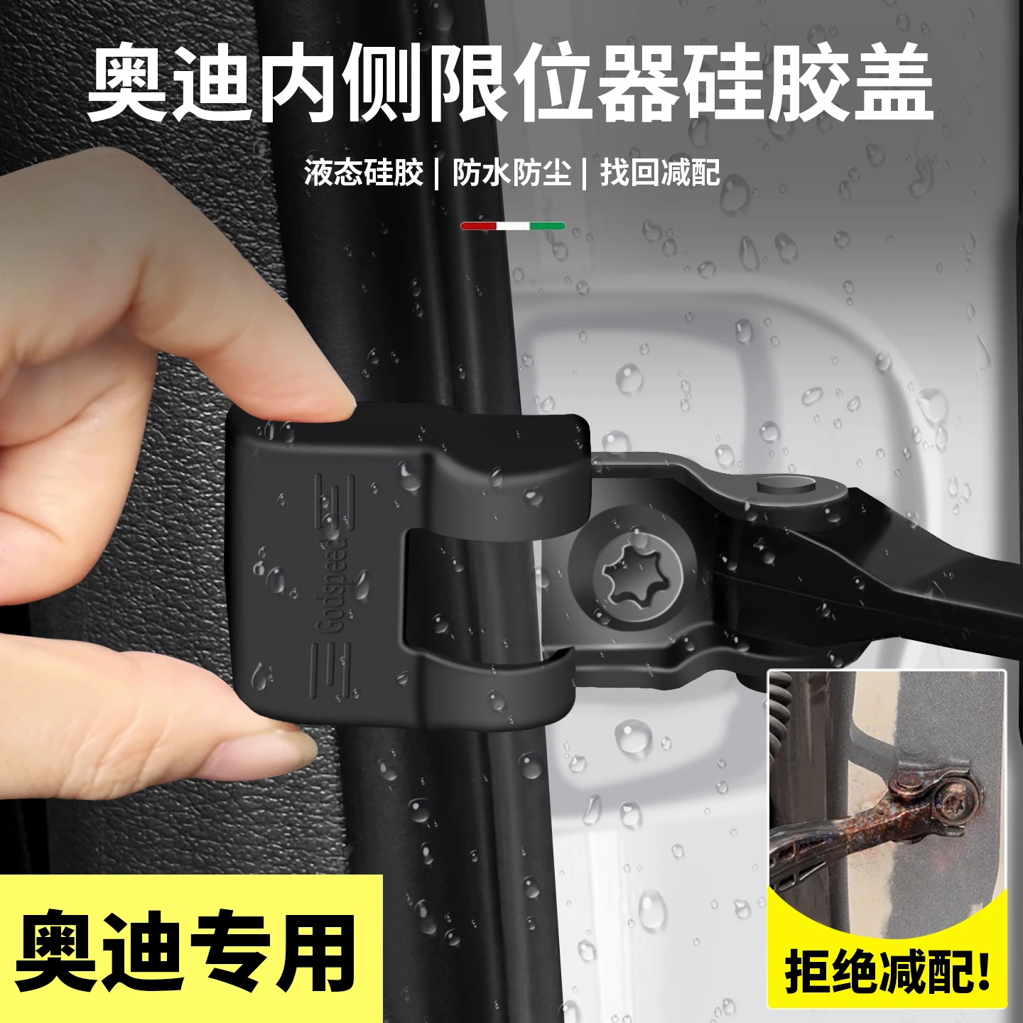 

Защитная крышка дверного замка, защитный рукав для Audi A6L Q5L A3 A4L A7L