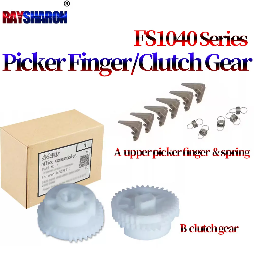 Clutch Gear Fuser Upper Picker Finger For Kyocera FS 1020 1040 1060 1061 1016 1820 1120 1041 1500 1125 1018 1030 1128 MFP 1520H