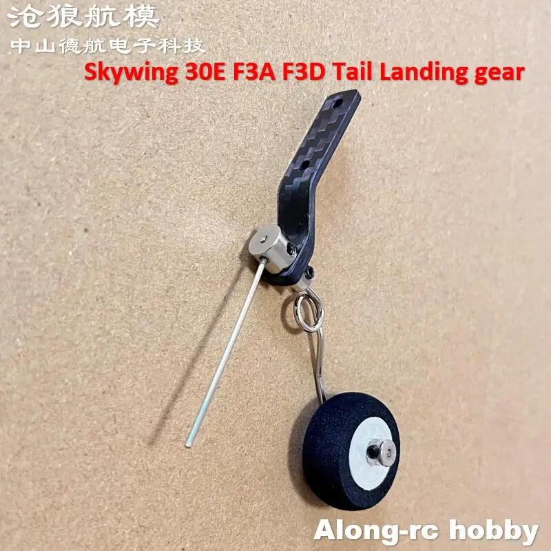 Train d'atterrissage arrière en Fiber de carbone H:50mm, roue EVA pour Skywing 48 pouces 30E RC, pièces de rechange d'avion ou bricolage, modèles d'avion F3A F3D