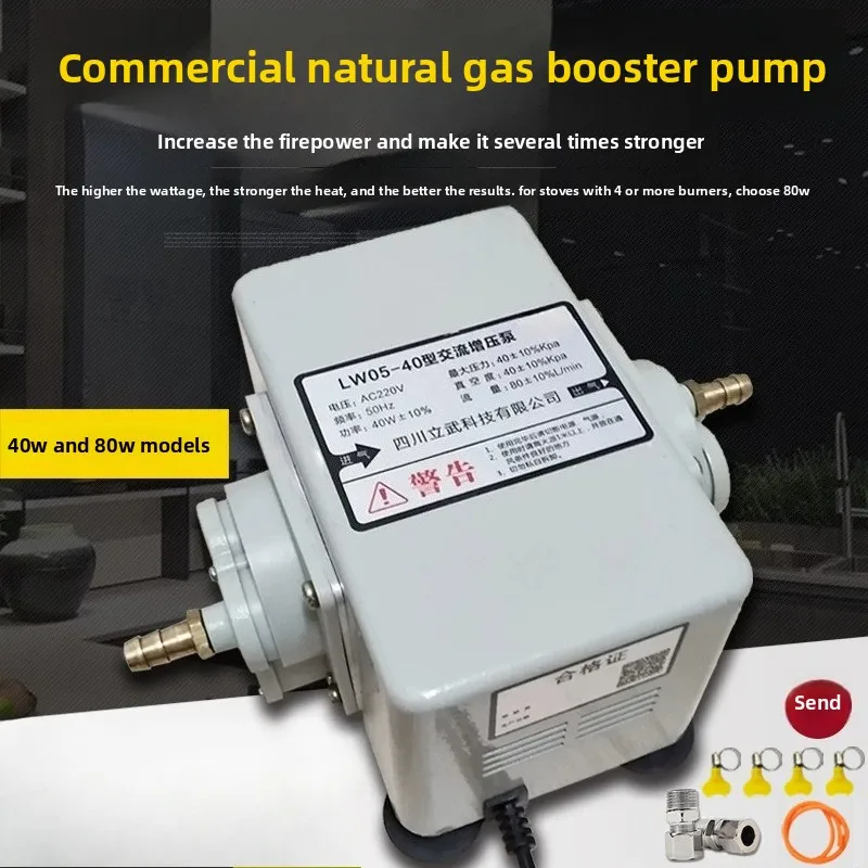 

Natural Gas Booster Pump for Home/Commercial Use – Gas Pressure Pump for Water Heater, Biogas Compatible