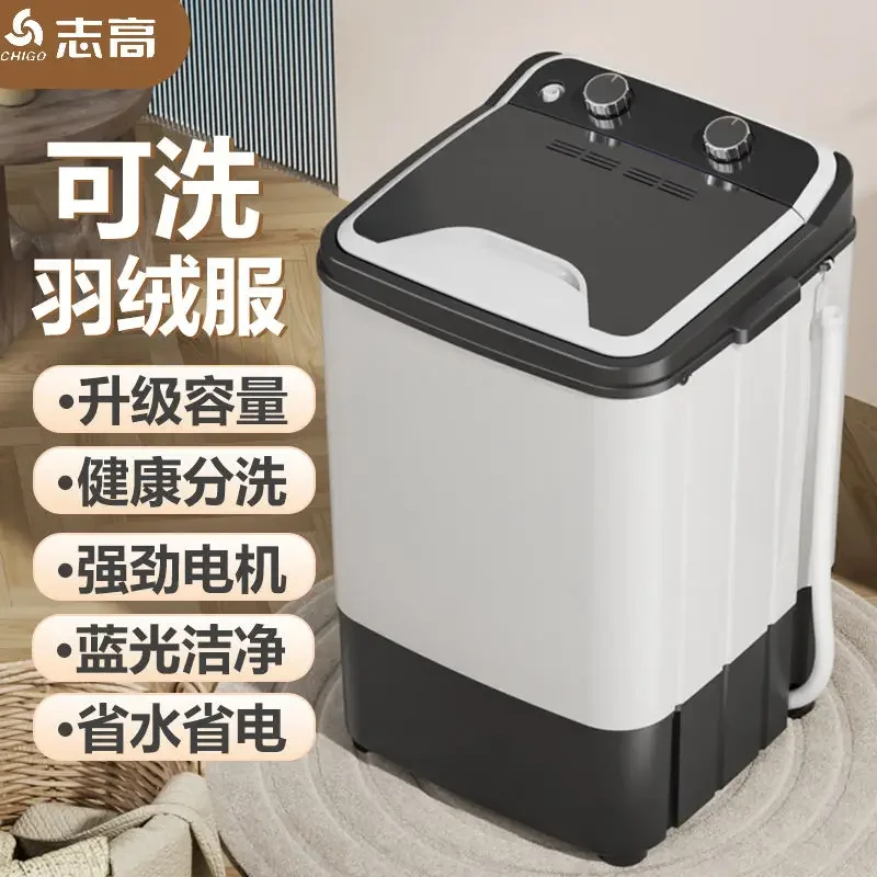 newChigo Large Capacity Single Cylinder Single Bucket Household Semi-automatic Small Mini Washing Machine Dormitory