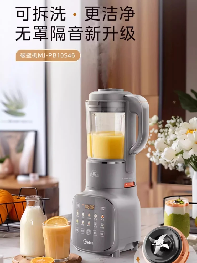 ميديا قواطع الجدار المنزلية التلقائية متعددة الوظائف آلة الطبخ عصير حليب الصويا الخفيفة كتم الخلاطات