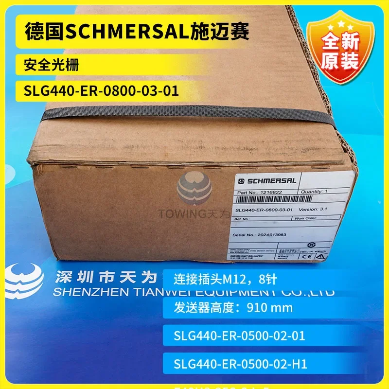 

SLG440-ER-0800-03-01 Германия ШМИЕРАЛЬНАЯ защитная решетка (неоткрытая