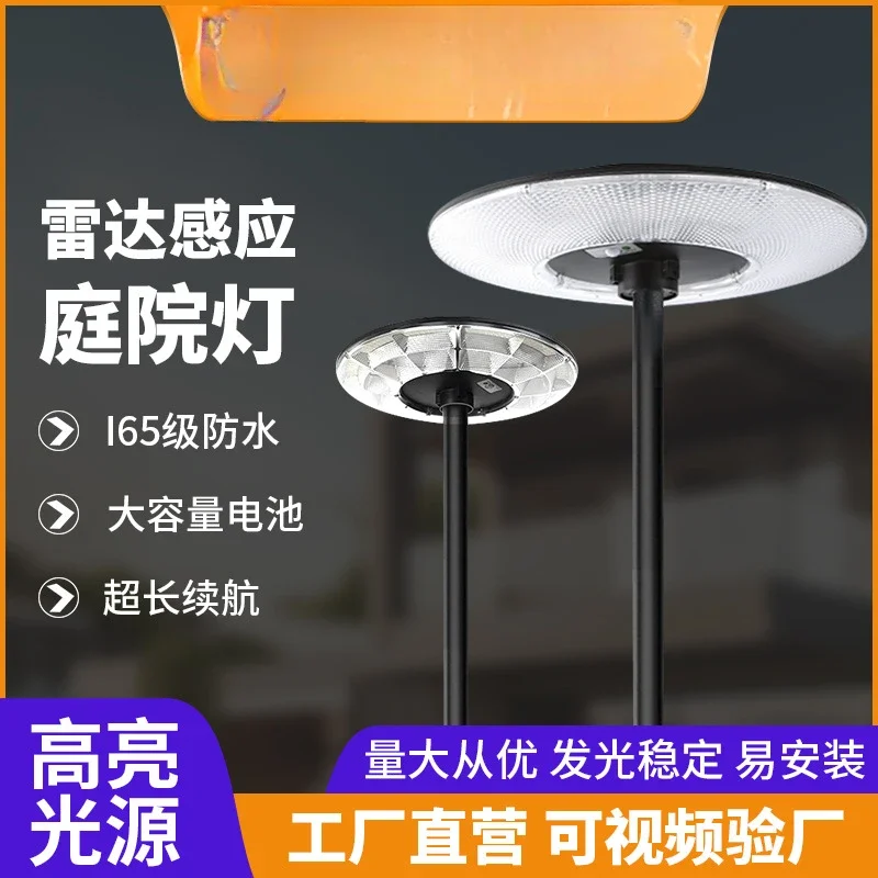 

Solar street light outdoor villa park scenic spot light super bright waterproof new rural solar garden light foreign trade