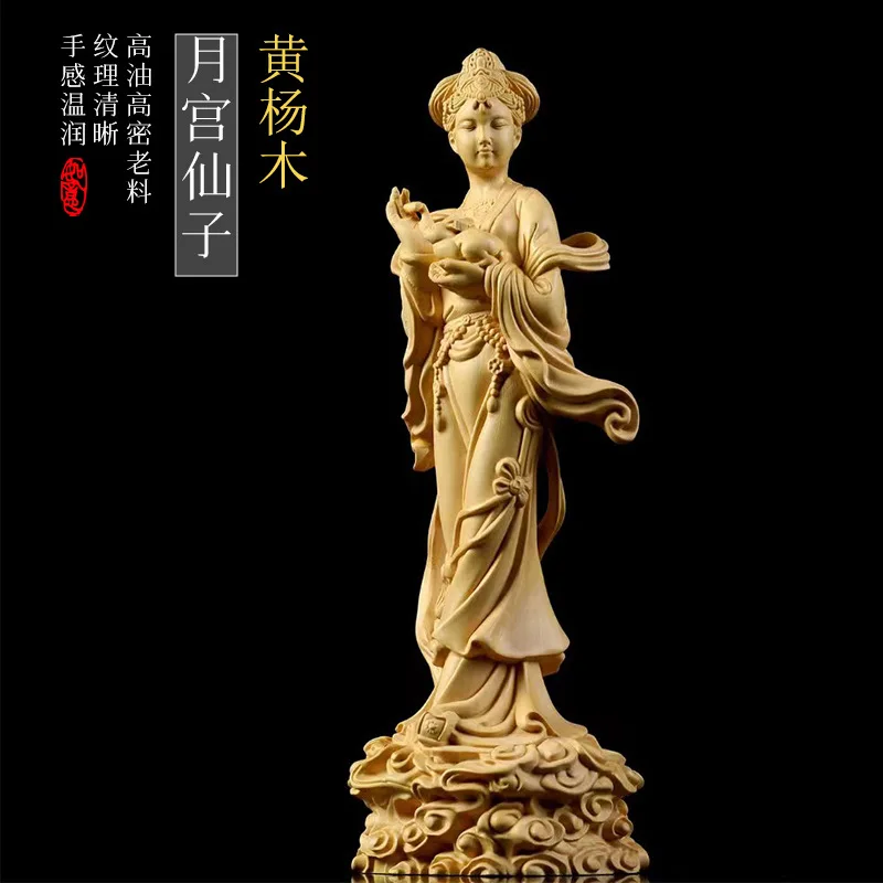 

[Moon Palace Fairy] Boxwood Craft Character Chang'e Jade Hare Fairy Wooden Living Room Gift Decoration One Piece Dropshipping