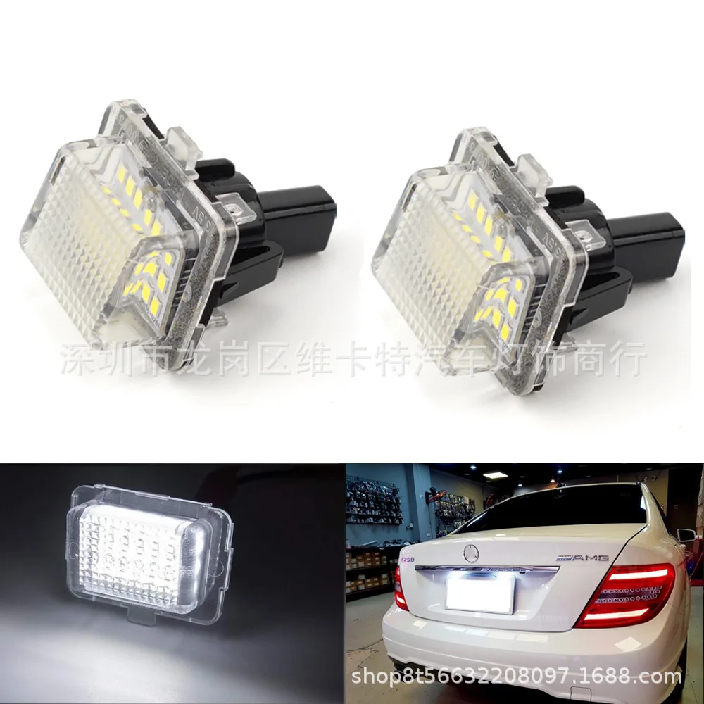

Suitable for Benz W205 W204 W207 W216 W212 W221 R231 Mercedes Benz license plate light