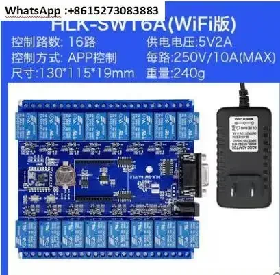 HLK-SW16K Control Switch 16 Channel Network Relay Remote Control WiFi Module Mobile APP Alibaba Cloud