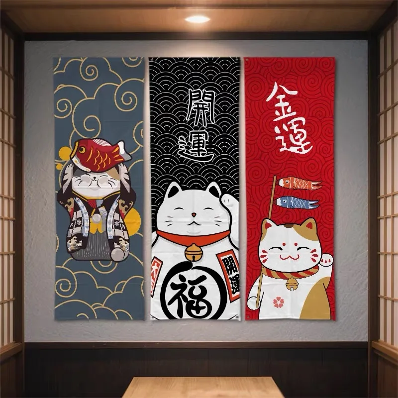 Decorative Tapestry