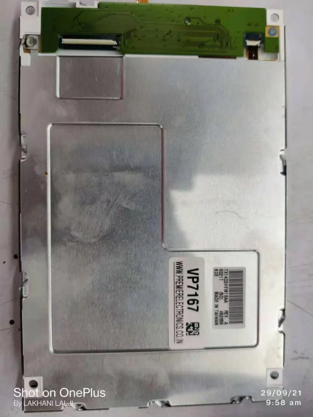 

TX14D24VM1BAA Новая оригинальная ЖК-панель 5,7 дюйма 320*240