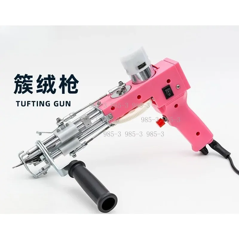 Pink 2 In 1 Rug Tufting Gun, Cut Pile & Loop Pile Dual Use Hand Tuft Machine for DIY Carpet Making