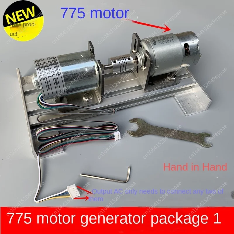 220V Double Bearing Mute Inner Rotor Dc High Voltage Motor Motor 775 Drive Motor High Voltage Generator