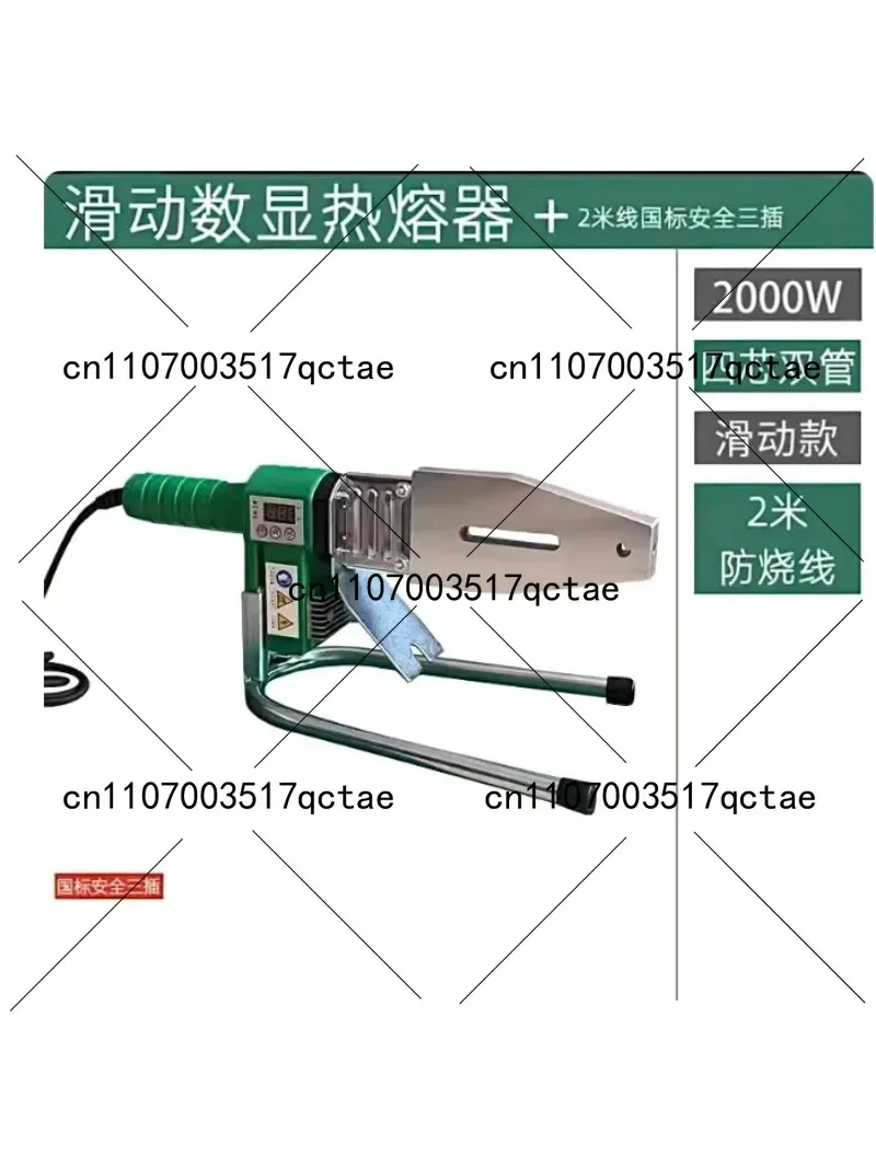 2000W PPR Pipe Welding Machine with Digital Display Hot Melt Fusion Tool for Plastic Pipe Splicing Heating Equipment