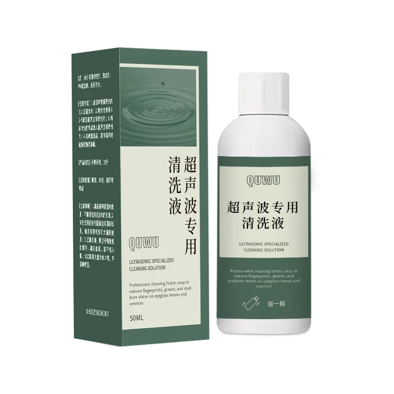 50/120 مل محلول التنظيف بالموجات فوق الصوتية للمجوهرات نظارات الساعات منظف سريع وفعال لآلات الموجات فوق الصوتية #1