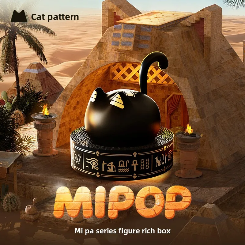 

MIPOP Creative Blind Box Figurines - Luxury Minimalist Modern Home Decor, Elegant Living Room Tabletop Ornament