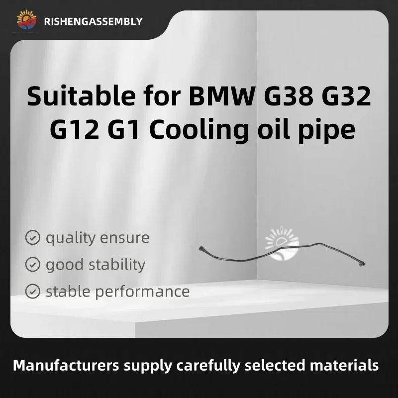 

Suitable for Bmw G38 G32 G12 G1 Cooling Oil Pipe, Cooling Oil Hose, Cooling Oil Tube,Oil Cooling Service Pipe, Car Accessories