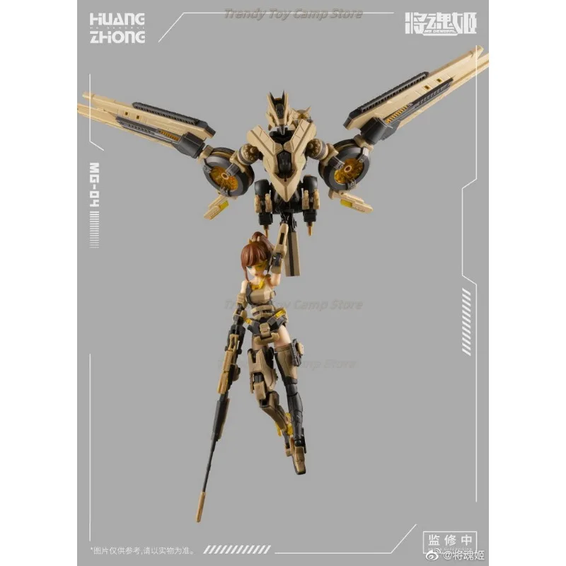 【Disponibile】Blue Sky Generale Ji MS GENERAL MG-04 Il robot originale di Huang Zhong ha assemblato la deformazione MechaMovable Doll