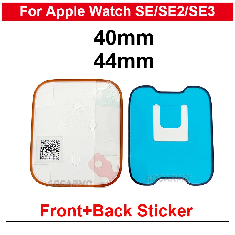 Клейкая лента для фронтального и заднего стекла/корпуса Apple Watch SE3, SE2, SE 44 мм, 40 мм