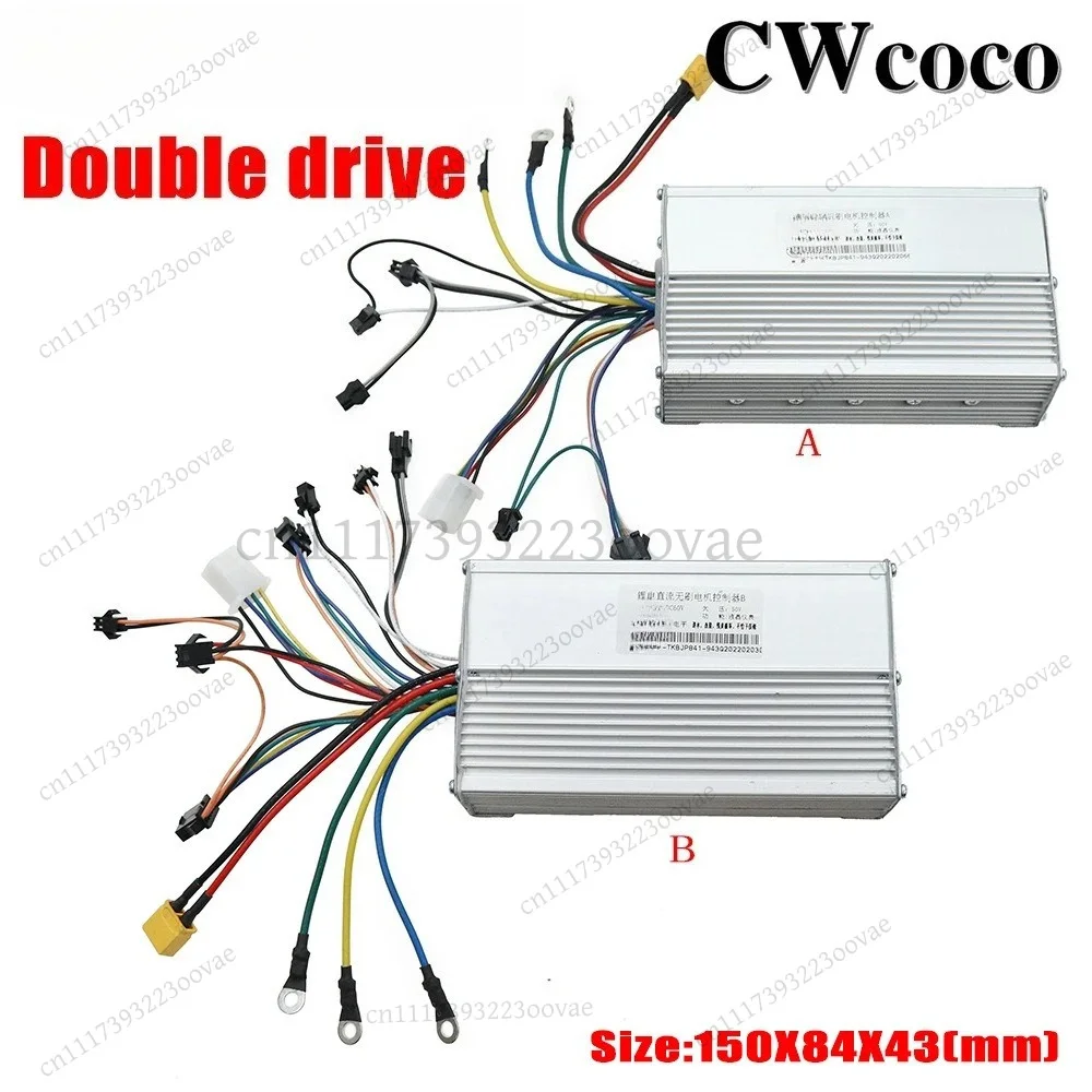 LF_Electric Scooter Accessories 60V 50A Dual Drive Controller LCD Display Code Meter Accelerator Throttle Handle