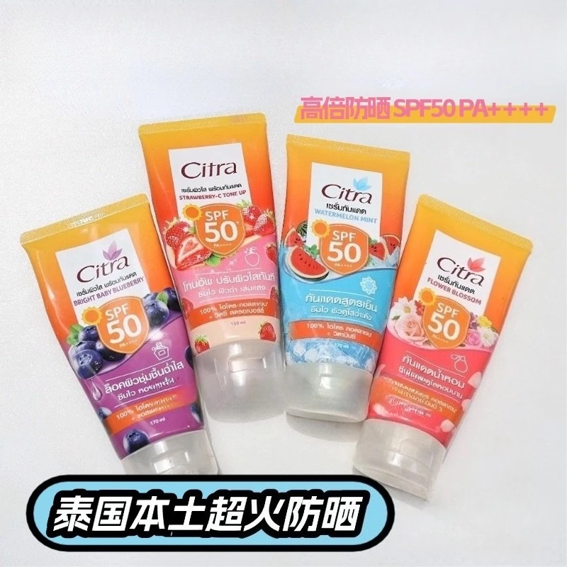 Citra Thailand Watermelon SPF50 Sunscreen, Strawberry Brightening & Mint Cooling, Lightweight UV Protection