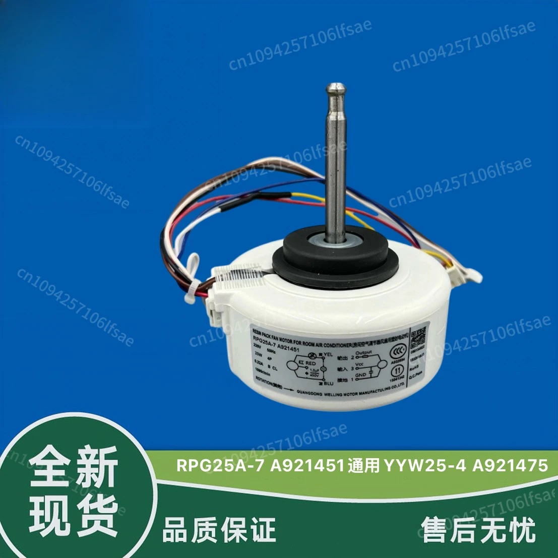 

Applicable New Applicable Air Conditioning Internal Motor RPG25A-7 Fan A921451 Motor 25W Fan Motor