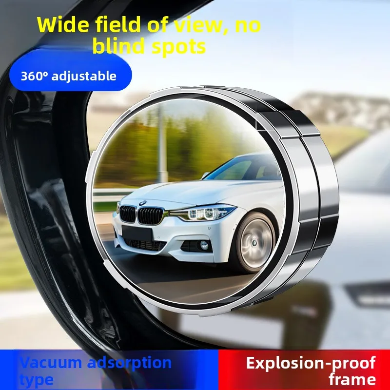 

Suitable for BMW 3 Series 4 Series 5 Series X1X2X3X4X5 reverse small round mirror car rearview mirror auxiliary mirror