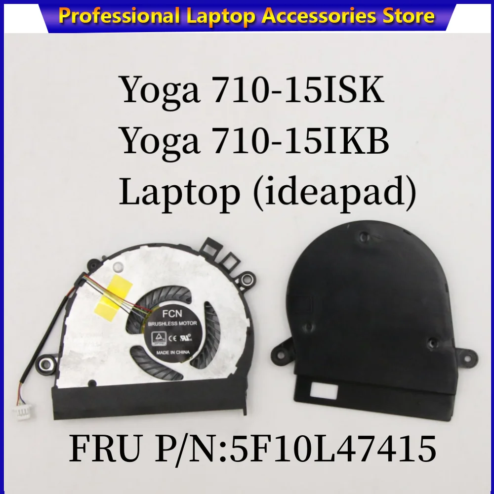 

New For Lenovo Ideapad YOGA 710-15ISK YOGA 710-15IKB Laptop CPU Cooling Cooler FAN FRU / PN 5F10L47415