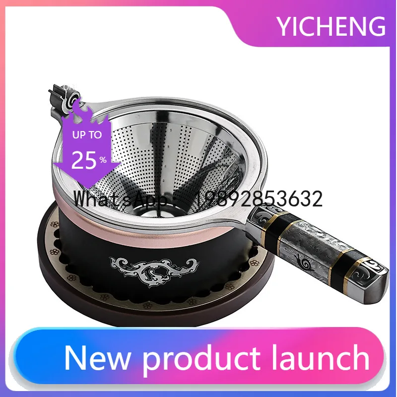 Silver tea drain filter tea set accessories tea separator leaf filter light luxury  water separation
