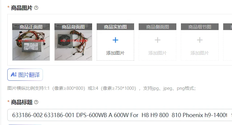 633186-002 633186-0…