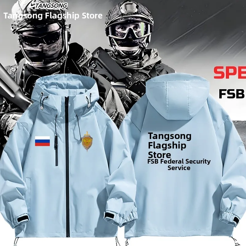 

Тактическая куртка FSB (Федеральное управление по надзору и безопасности) для мужчин, тематическая, в стиле Hard Man, тактическая верхняя одежда для фанатов, весна-осень-зима
