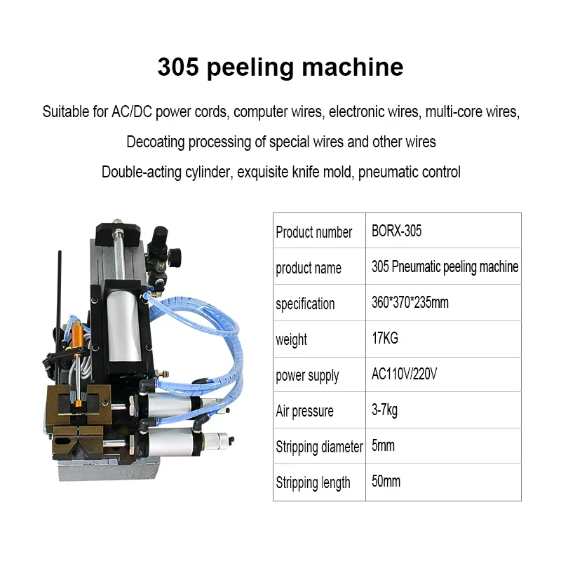 310/315 Pneumatic Wire Stripping Machine Auto Cable Peeling Machine 5-20MM Multi-core Sheathed Cable Wire Stripper