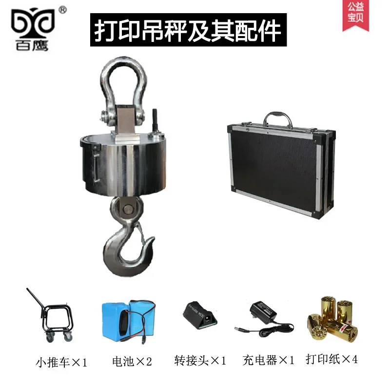 Electronic crane scale 3T 5T10T30T50T 15 tons with wireless printing   hook  20  hanging