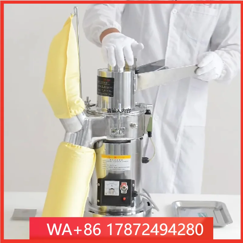 2200W Automatic Grinding Machine Continuous Feeding Multifunctional Commercial Grain Coffee Bean Pulverizer
