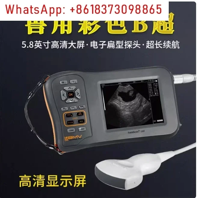 Sheep Pig Cow Equine Pregnancy Veterinary Equipment 5.8 Inch Farm Portable Ultrasound Scanner Machine