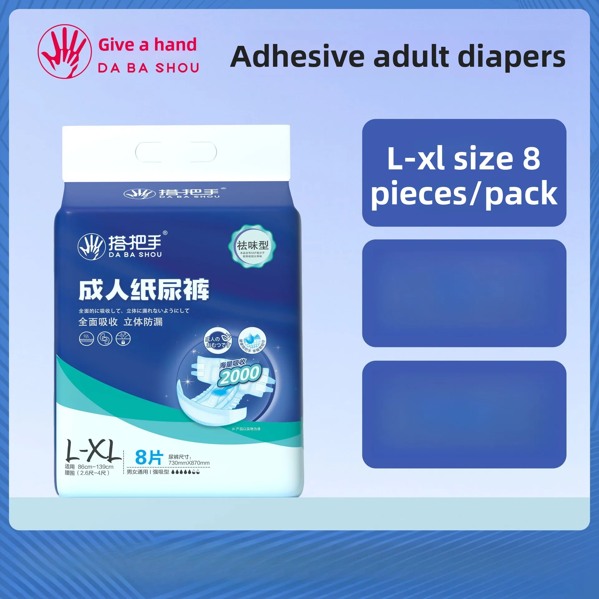 

8-кратные подгузники для взрослых, большие размеры, трусы с высокой впитывающей способностью для недержания, защитное нижнее белье для пожилых женщин и мужчин