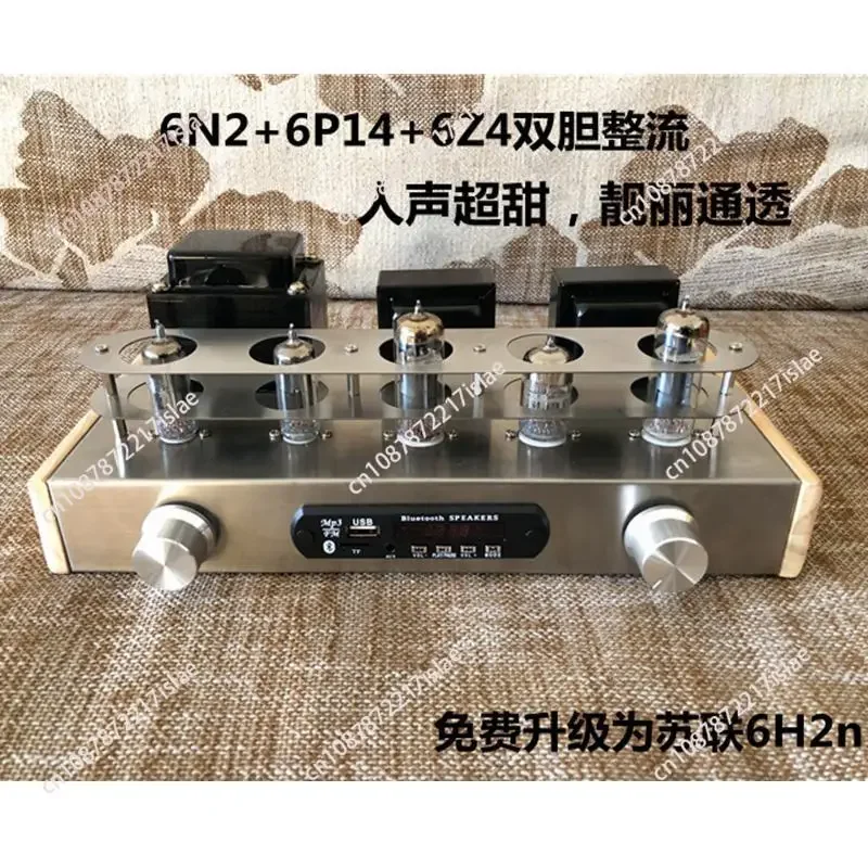 Suitable for 6N2 6P14 bile rectifier fever tube bile machine power amplifier kit finished product