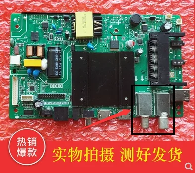 

TV motherboard TP.MT5510S.PB818 works well